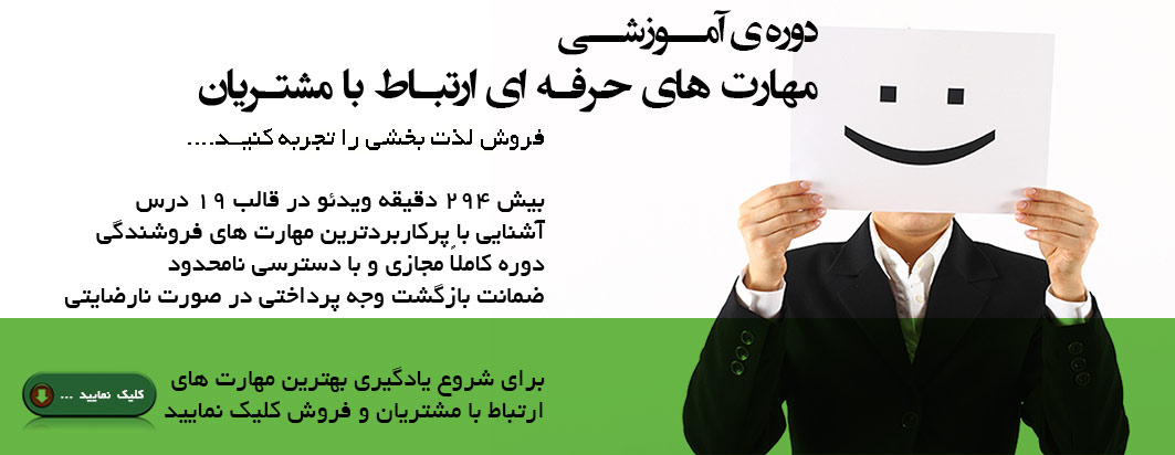 مشتری مداری